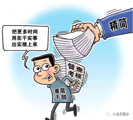 娱乐生活 第74页
