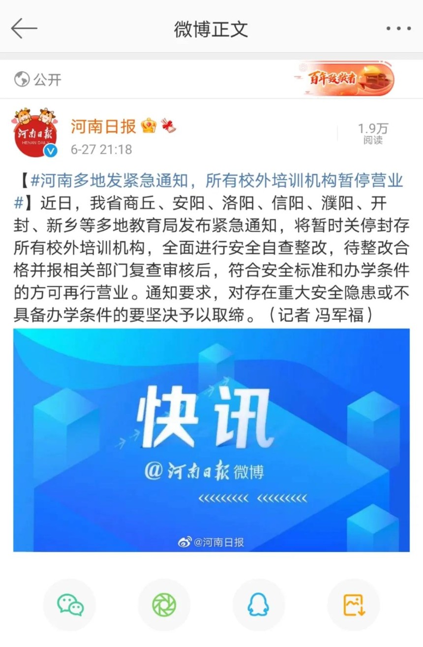 娱乐生活 第69页