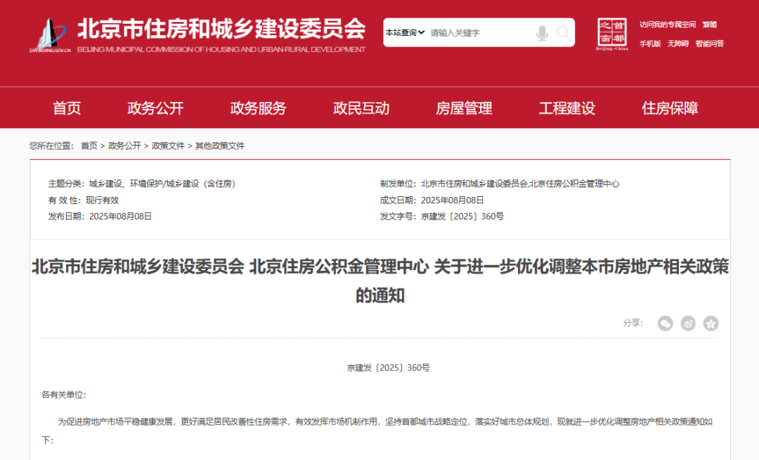 热点生活 第65页