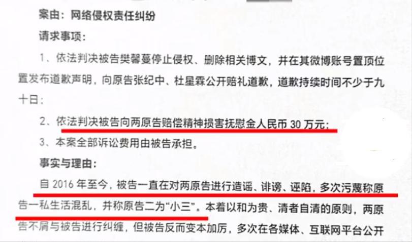 港澳新闻 第63页