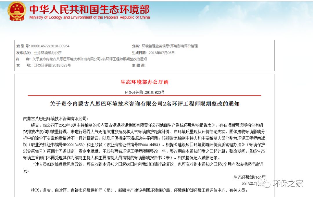 娱乐生活 第63页