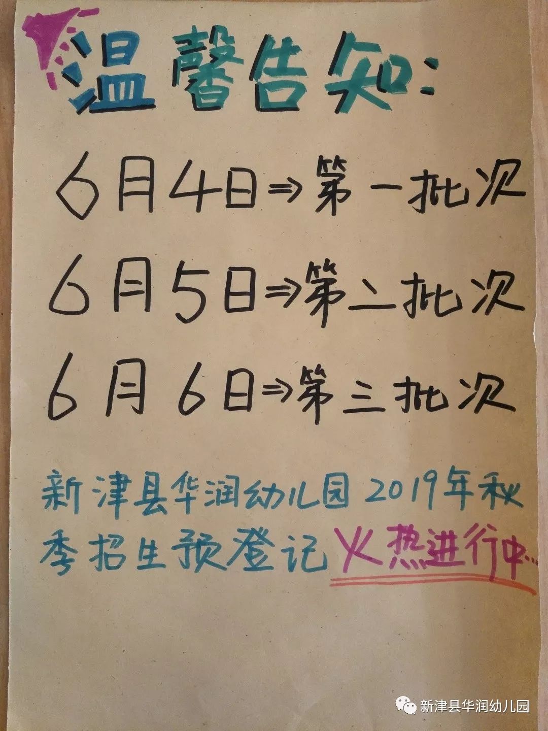 最新资讯 第61页
