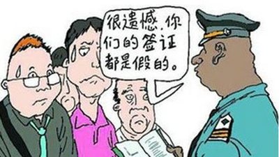 游戏专题 第60页