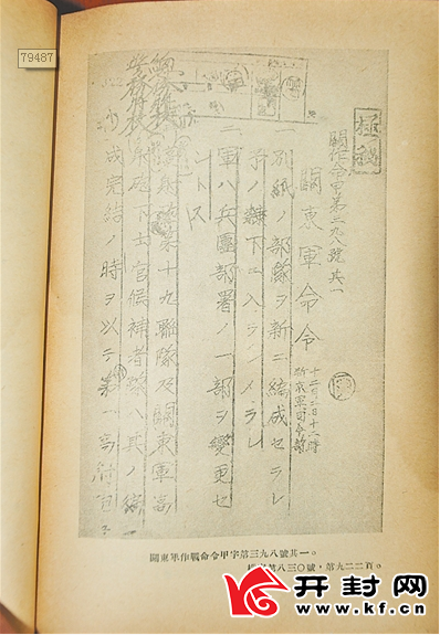 娱乐生活 第58页