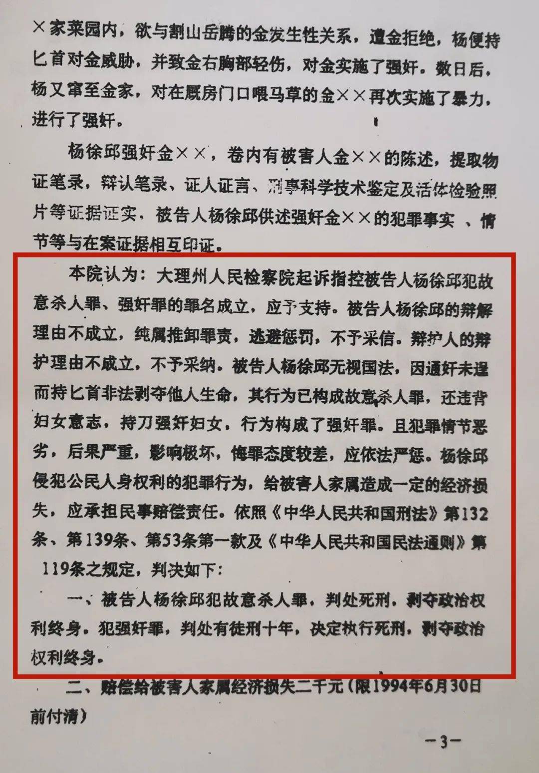 最新资讯 第42页