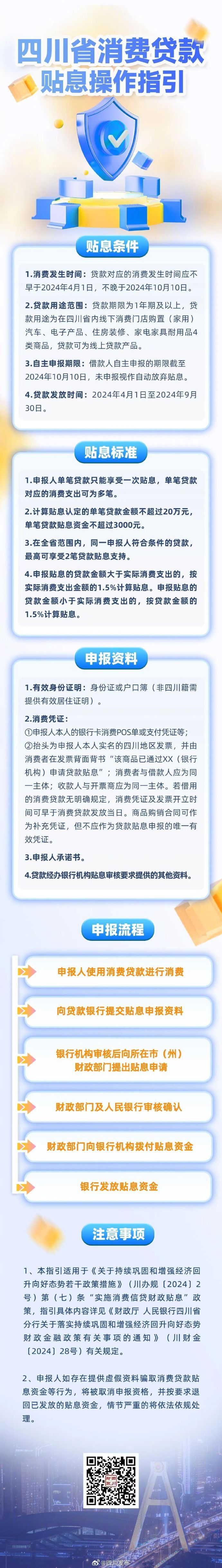 娱乐生活 第30页