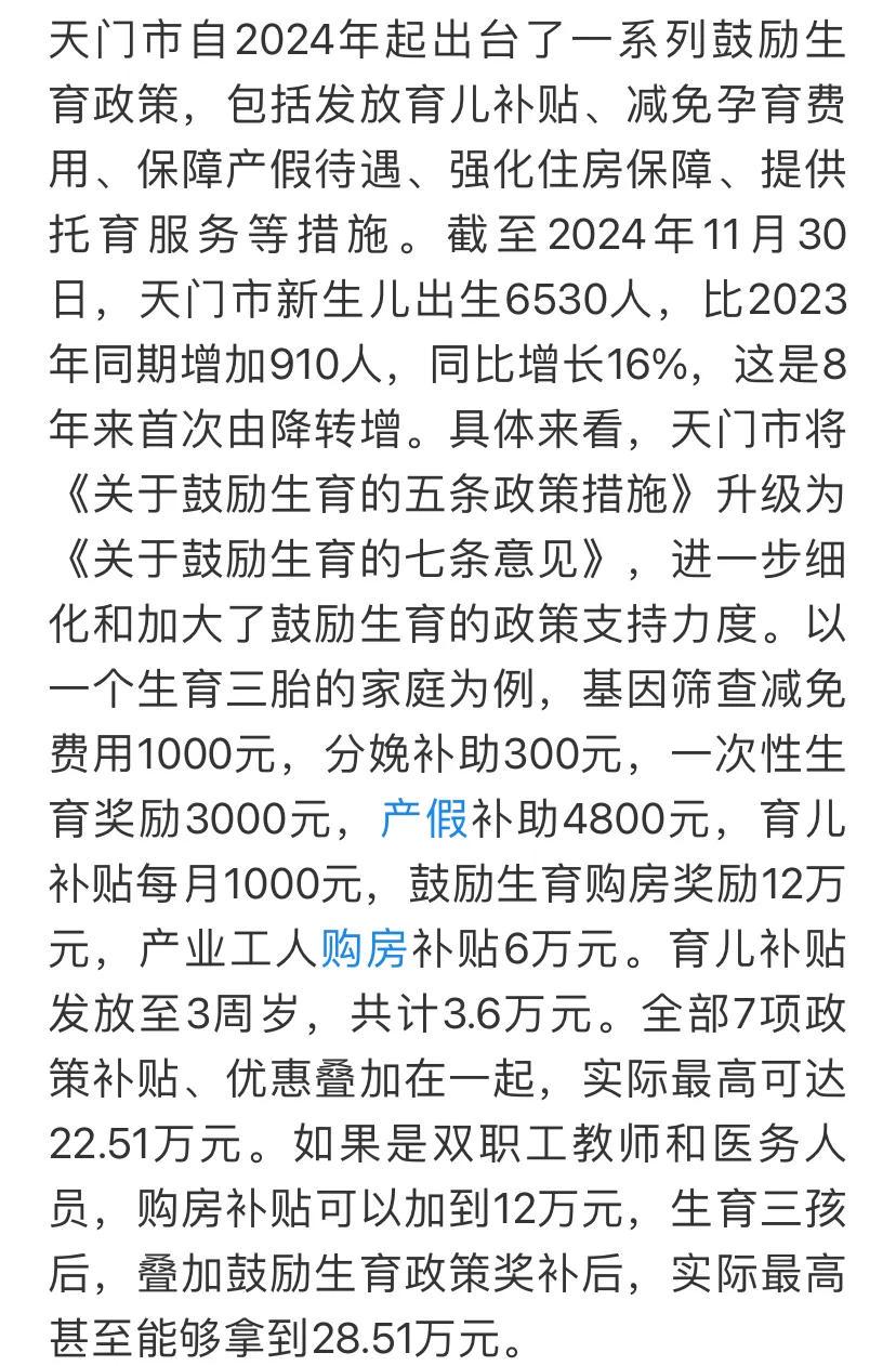 港澳新闻 第23页