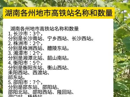 娱乐生活 第18页