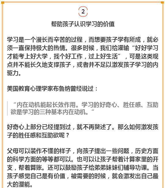 地方新闻 第13页
