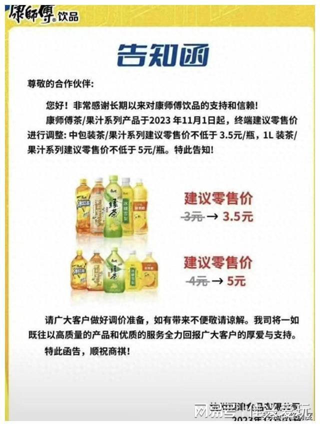 最新资讯 第13页